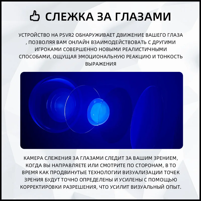 Рисунок 6 - Специальное устройство для шлема