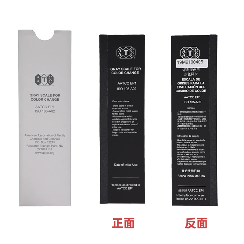 Англия, Джеймс, Heal, ISO 105 A02, Серая шкала для оценки изменения цвета (art.: 3920bfbd53e61) - 3920bfbd53e61