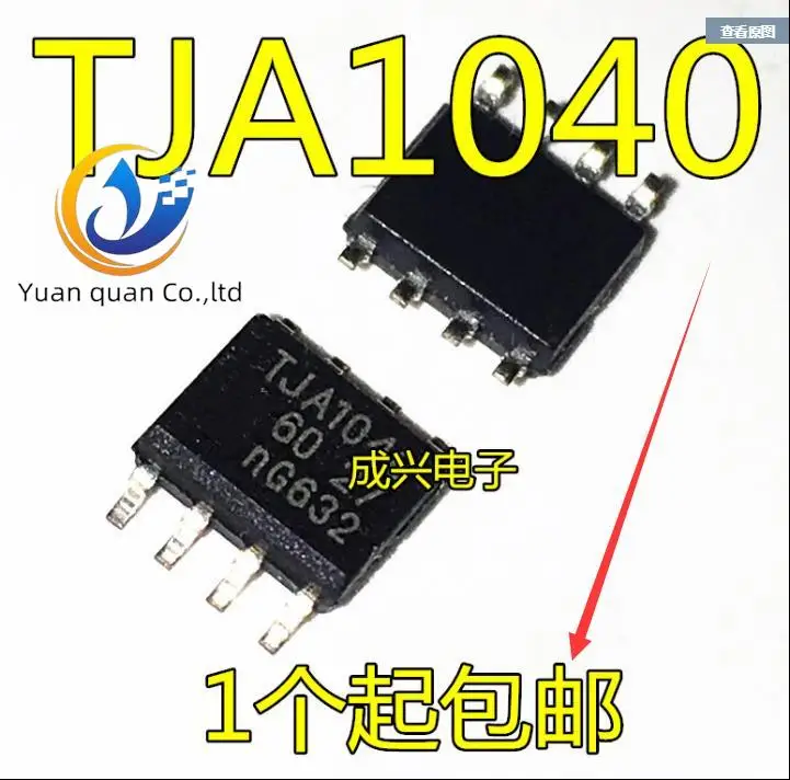 

30pcs original new TJA1040T TJA1040 SOP8 1MBd CAN transceiver