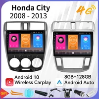 carplay car multimedia player for honda city 2008 2013 car radio 2 din android screen autoradio gps navigation stereo head unit