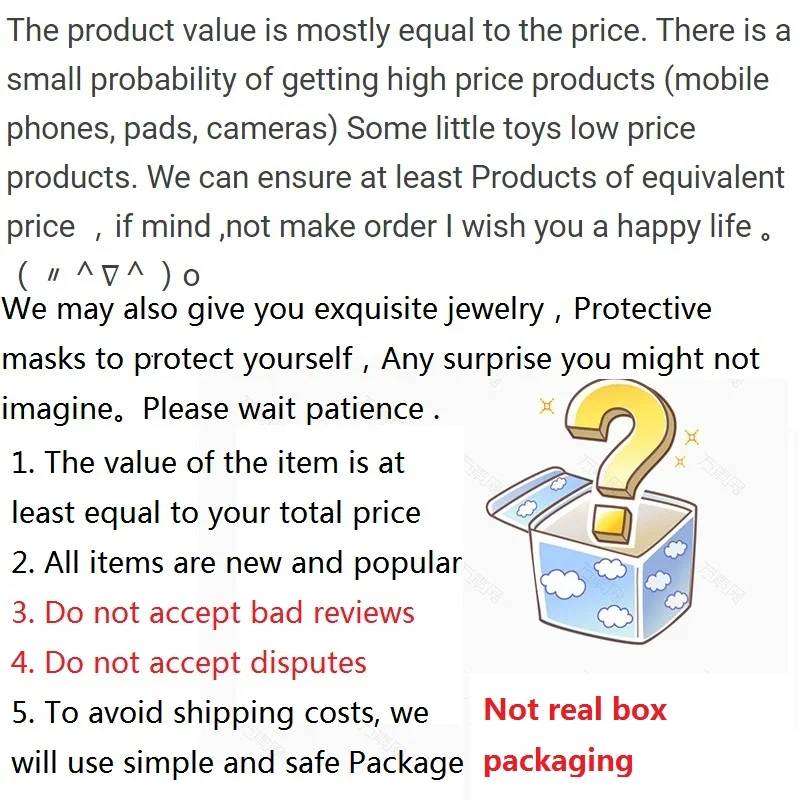 Super Lucky Mystery Boxes 100% Surprise Gift Electronic Watches Gamepads Digital Product Random Items Christmas Box |