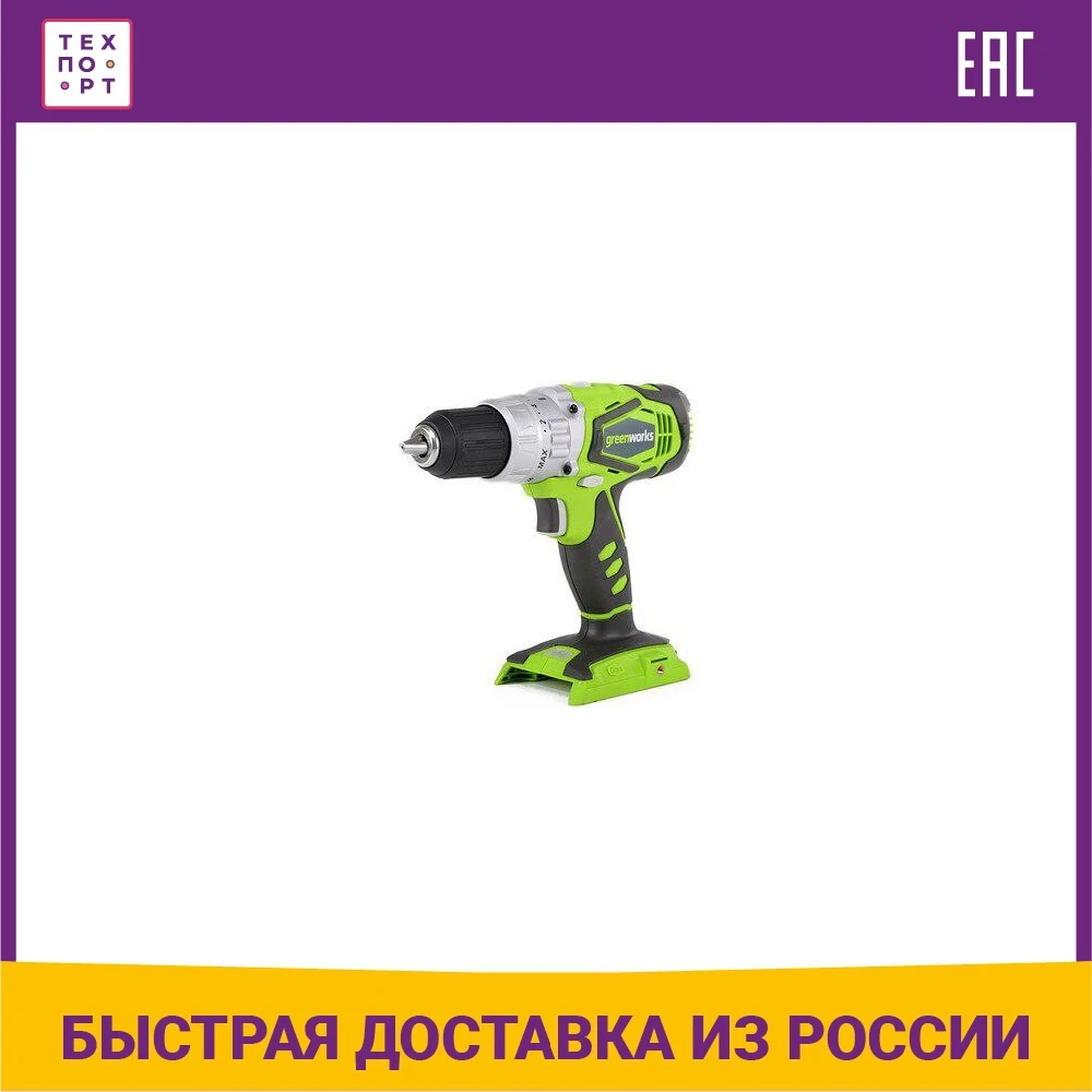 Аккумуляторная дрель-шуруповерт GreenWorks 24V (3802307) | Инструменты