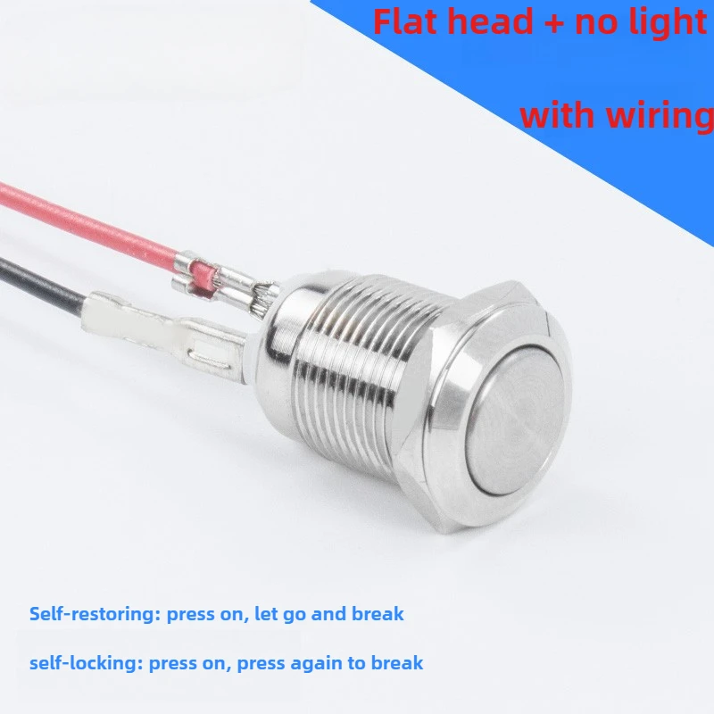 Металлический кнопочный переключатель диаметром 12 мм самоблокирующийся сброс
