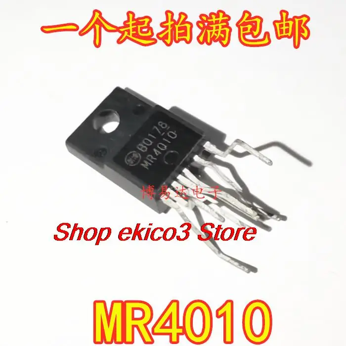 

Оригинальный товар в наличии MR4010 TO220F
