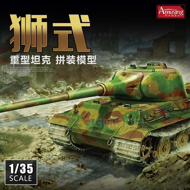 Amusing Hobby 1/35 сборный Танк масштабная модель 35A005 Panzerkampfwagan VII