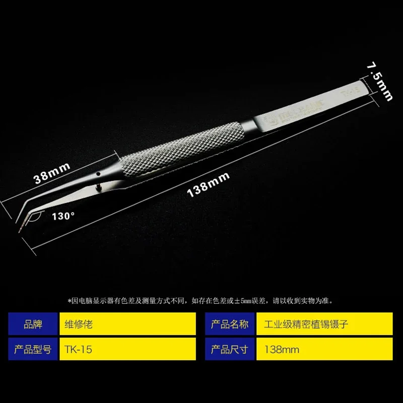 

ТULX Прецизионный пинцет из титановой стали для пайки