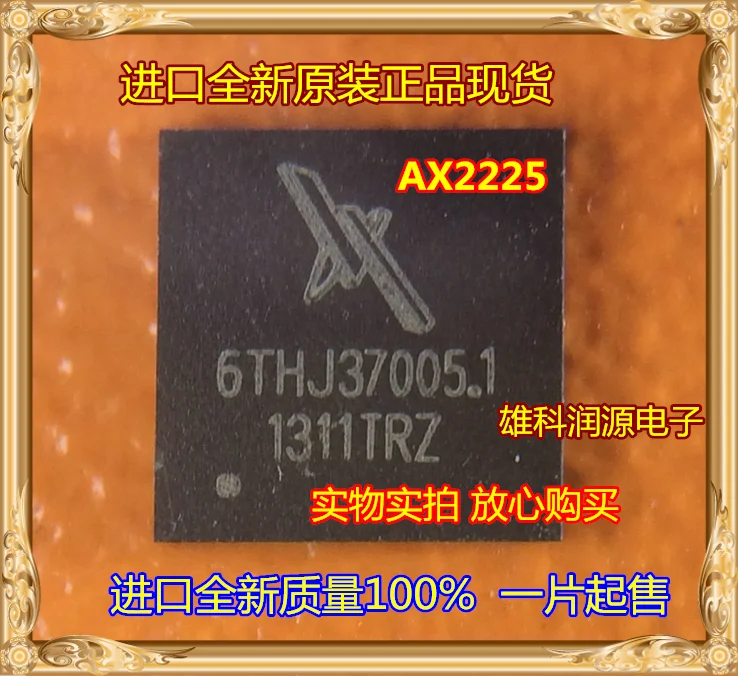 

free shipping AX2225 QFN 10pcs