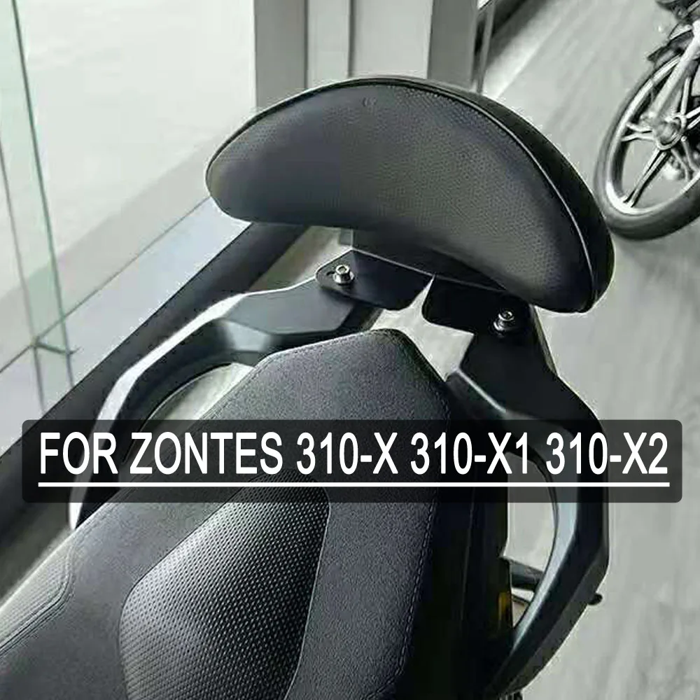 Motorcycle Luggage Rack Backrest For Zontes 310-X 310-X1 310-X2  Carrier Rear Passenger Detachable Backrest 310 X 310 X1 310 X2