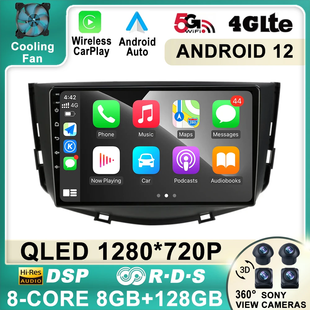 Автомагнитола 2 Din на Android 12 для Lifan X60 X 60 2011 - 2016 с радио мультимедийным
