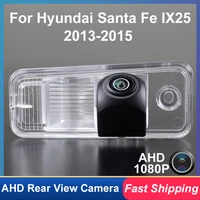 for hyundai santa fe ix25 2013 2014 2015 creta carens azera santafe car 170%c2%b0 ahd 1080p special vehicle rear view camera