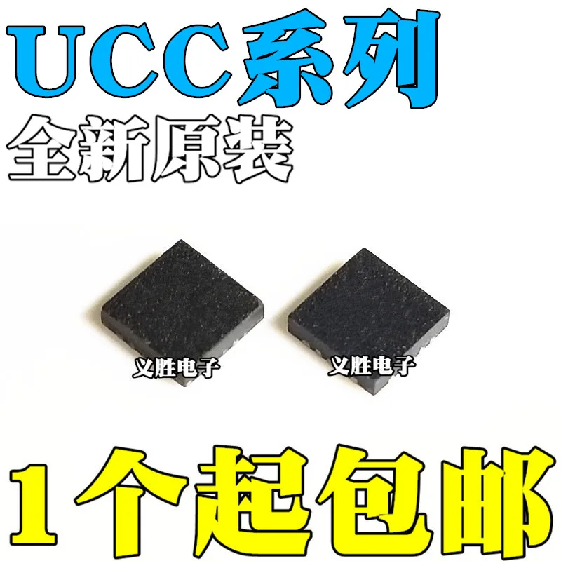 

5 шт. UCC27201AQDMKRQ1 UCC27282DRCR UCC27282QDRCTQ1 UCC27201/27282 AQDMKRQ1/dr/DRCR/QDRCRQ1/QDRCTQ1 VSON-10