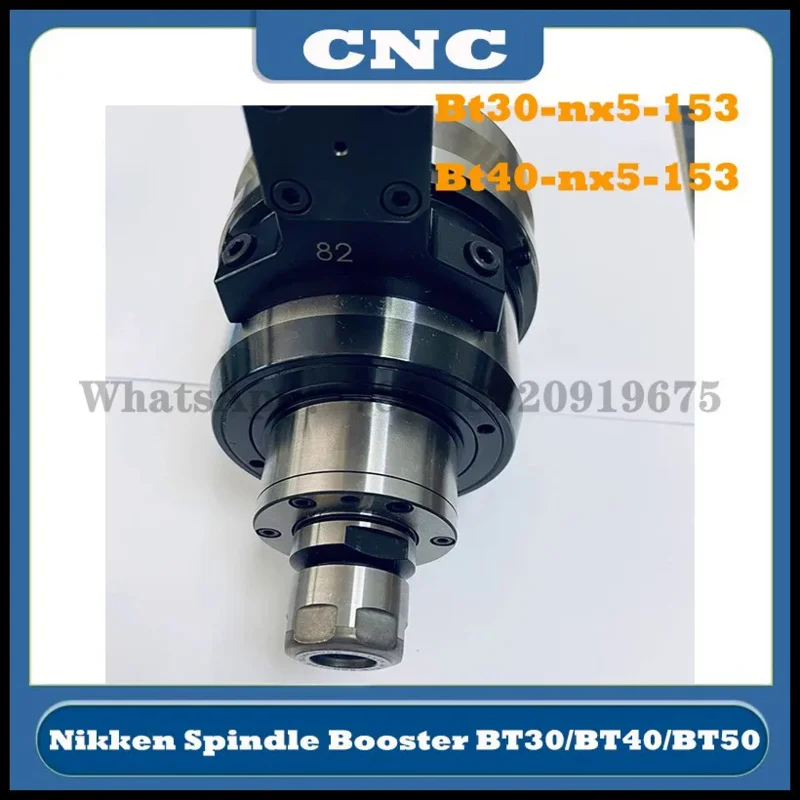 Увелитель скорости шпинделя с ЧПУ NIKKEN Bt30-Nx5-153 Bt40-Nx5-153 BT50 ручка ножа аксессуары для