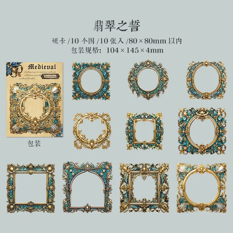 

10 шт./лот кавайные канцелярские наклейки средневековый герб дневник планировщик декоративная наклейка Скрапбукинг ремесленная наклейка