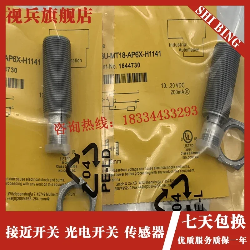 BI8U-MT18-AP6X-H1141 BI8U-MT18-AN6X-H1141 BI10U-MT18-AP6X-H1141 BI10U-MT18-AN6X-H1141 новый и оригинальный