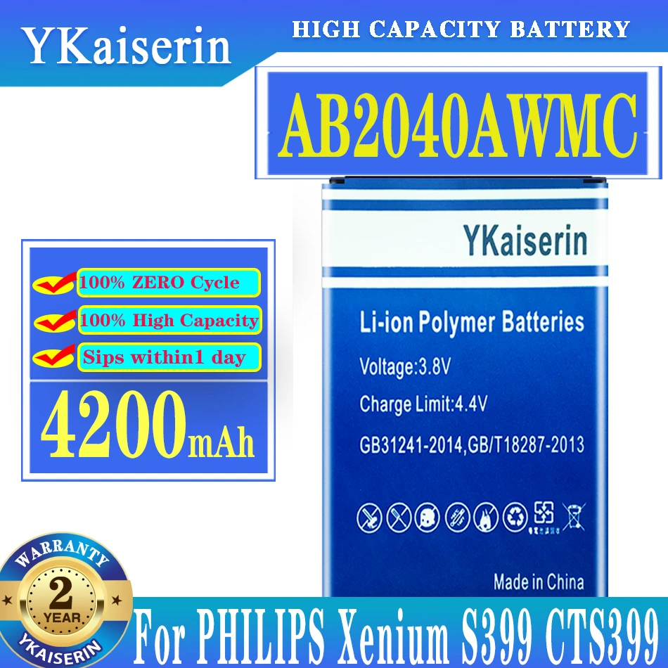 

Аккумулятор ykaisсеребрин AB2040AWMC для смартфона Philips Xenium S398 CTS398, 4200 мАч, с номером отслеживания