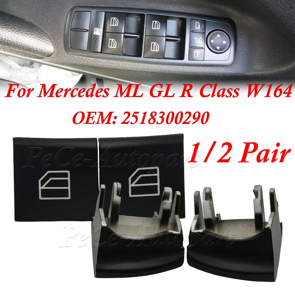Фото 1/2 пара передних левых кнопок электрического окна для Mercedes-Benz ML GL W164 A2518300290 2518300290 2518200510 A2518200510 №1
