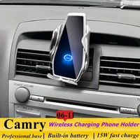 dedicated for toyota camry 2006 2011 car phone holder 15w qi wireless charger for iphone 11 12 pro xiaomi samsung huawei