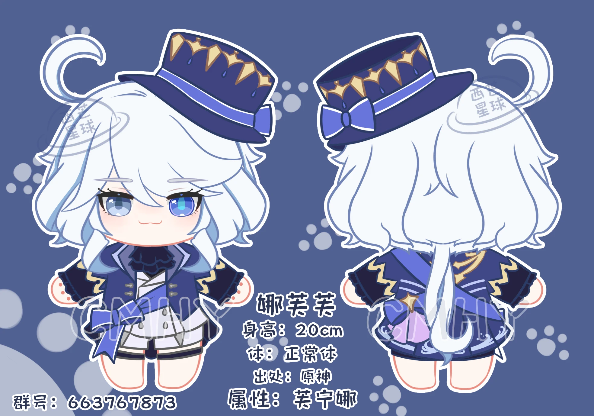 

20CMGame enshin Impact Furina Cute Cat Plush and Clothing Anime Dress Up Outfit s Lovely Plushie Cosplay Gifts