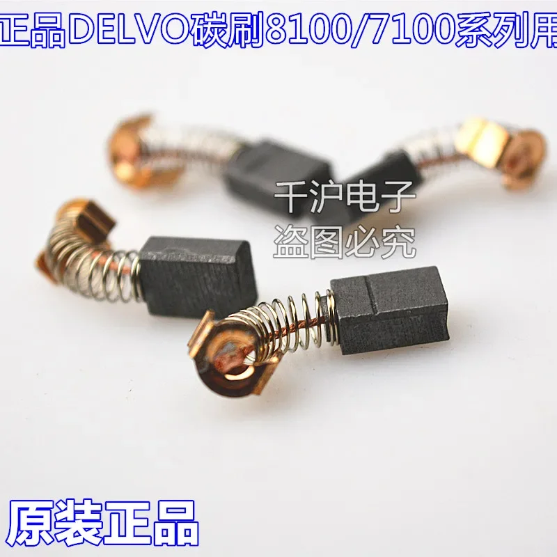 Оригинальная японская угольная щетка DELVO Dawei 5462276 К 5462252 K 8100 7100 электрическая