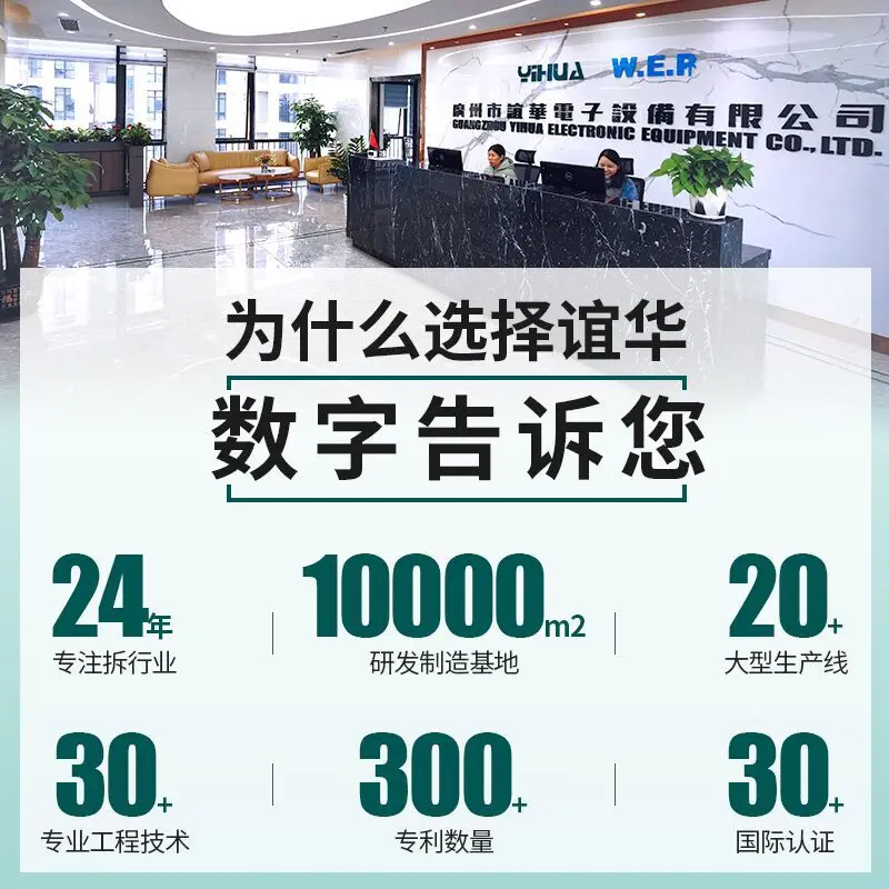 YI HUA-992D III Мощный сварочный стол два в одном с термофена Миниатюрный прецизионный