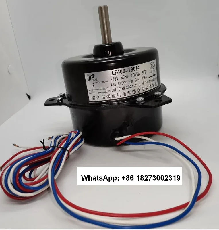 Двигатель LF356 электрический вентилятор 60 Вт испарителя для холодильного