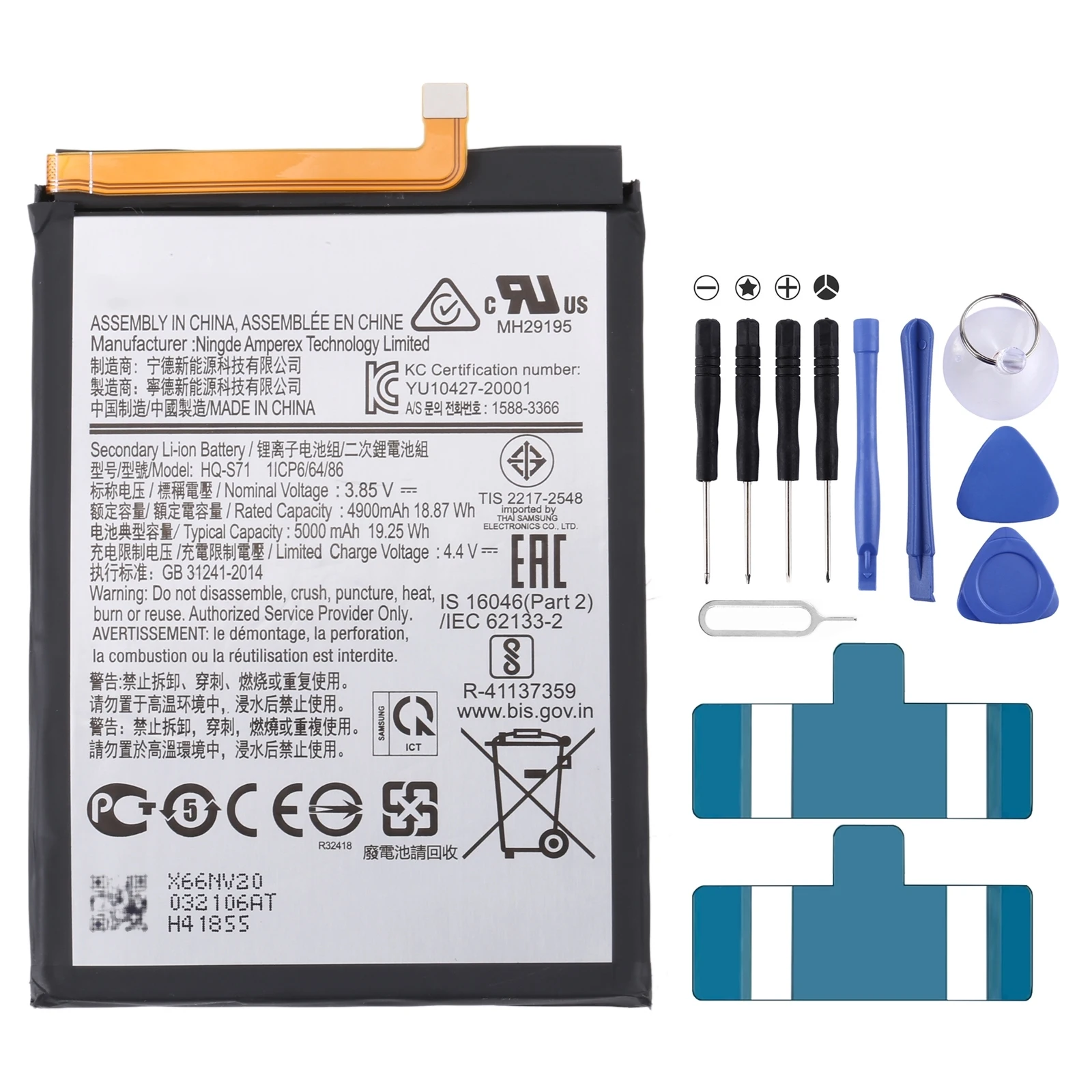 

For Samsung Galaxy F52 5G 2021 5000mAh HQ-S71 Battery Replacement