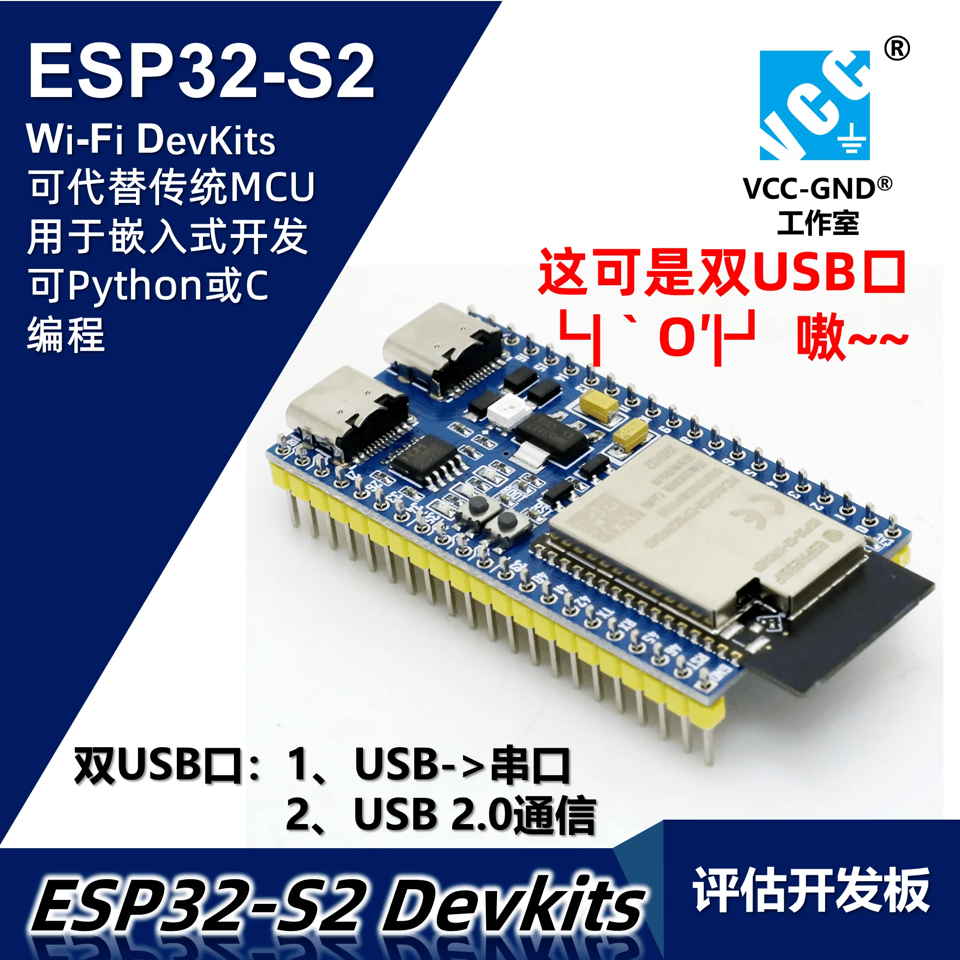 

Esp32-s2 dual USB port development evaluation learning WiFi core board python programming saola