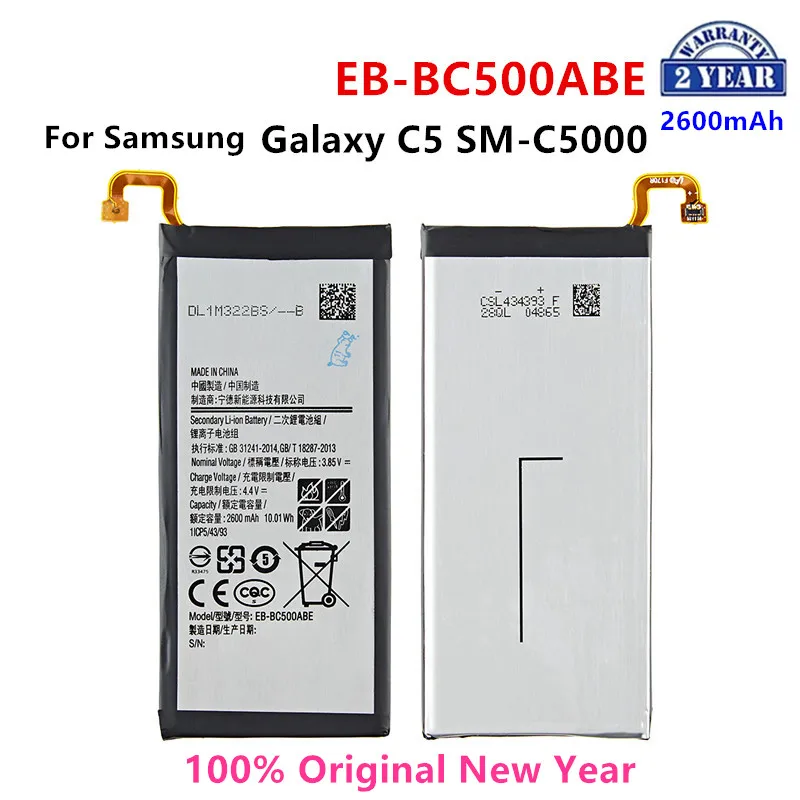 

Оригинальная фотобатарея SAMSUNG 2600 мАч для Samsung Galaxy C5 SM-C5000