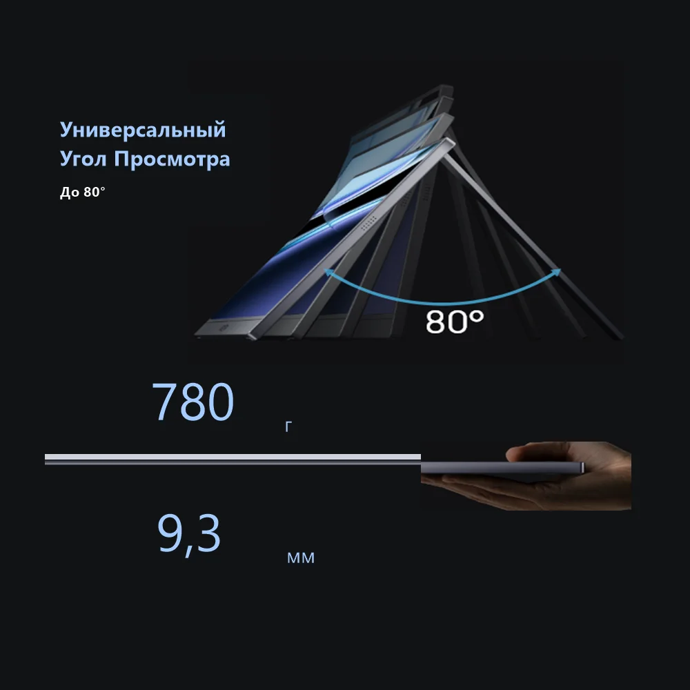 ARZOPA Z3FC портативный монитор 16,1″ 2.5K QHD 2560×1440 IPS, 180 Гц, HDR10, 100% sRGB, HDMIUSB-C, 780 г, 9,3 мм, второй экран для ноутбука, ПК, Mac, PS5, Xbox, Switch, игр и работы (art.: 3920db15bb5ab) - 3920db15bb5ab