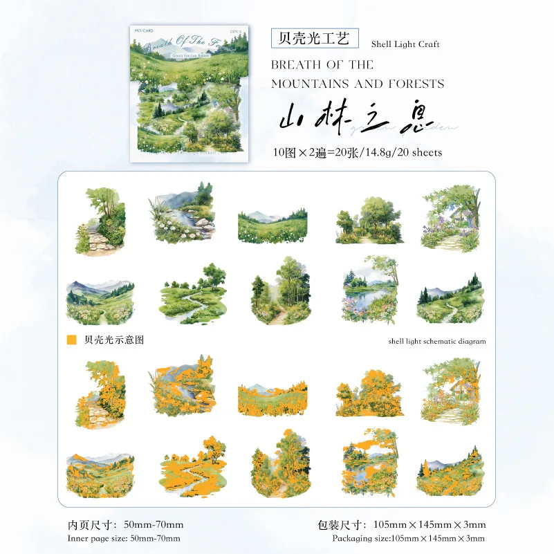 

Кавайные наклейки для скрапбукинга Amengguo