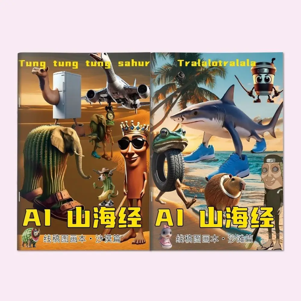 Фото AI Shan Hai Jing Tungtungsahur Книжка-раскраска с героями мультфильмов Tung Tung sahur Bombommbini крокодило Граффити Копия Альбом для рисования №5