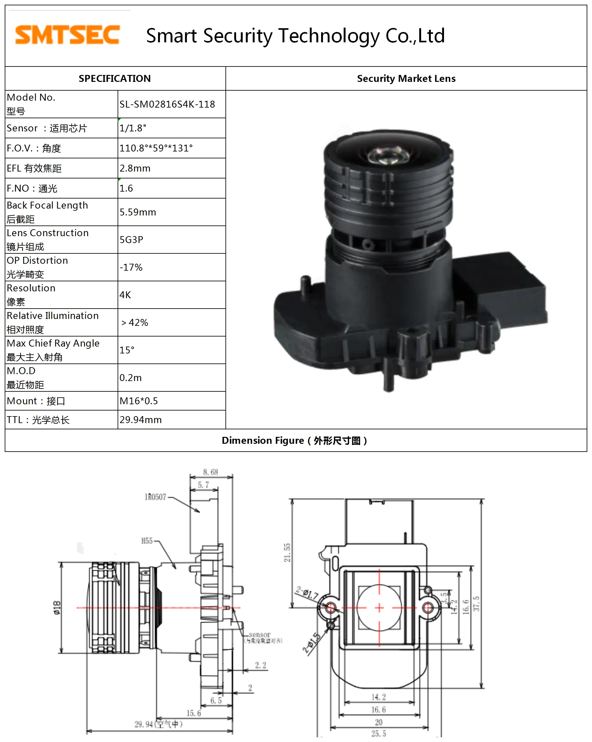 11.8 F1.6 4K 2.8mm m16 объектив Starlight для платы с ИК-фильтром (art.: 3920d8d29277e) - 3920d8d29277e
