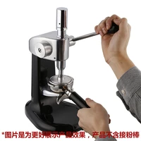 57 5mm58mm constant pressure powder press stainless steel powder press machine coffee powder hammer coffee press