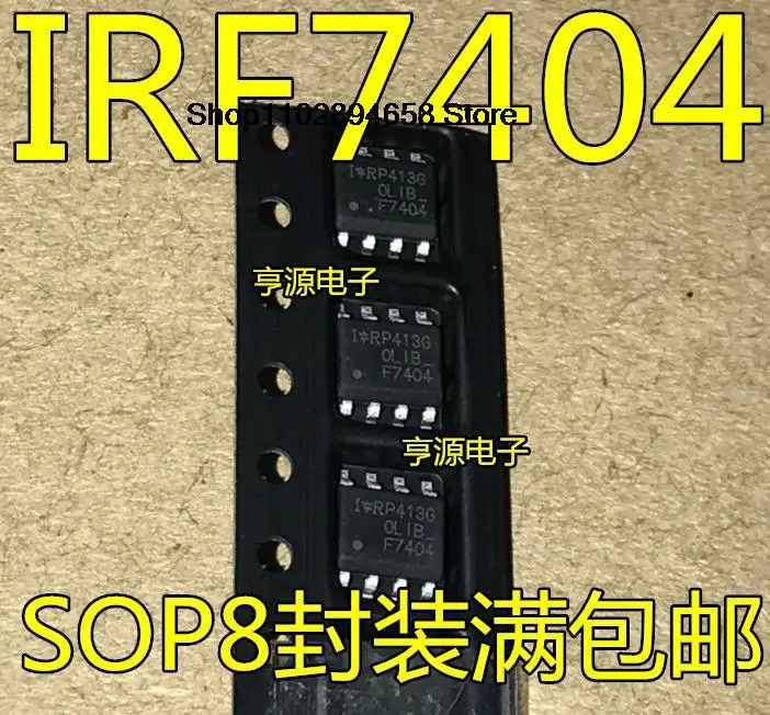 5 шт. IRF7404TRPBF IRF7404TR IRF7404 F7404 SOP8