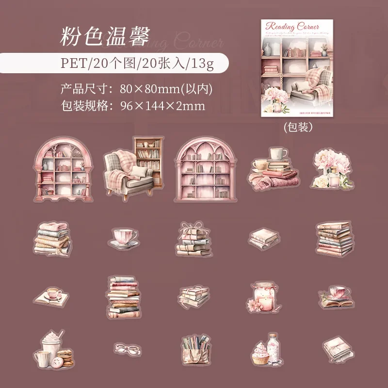 

Бумага Mr., 20 шт./упак., тематические наклейки для домашних животных с книжной библиотекой, канцелярские наклейки для дневника и скрапбукинга с коллажем