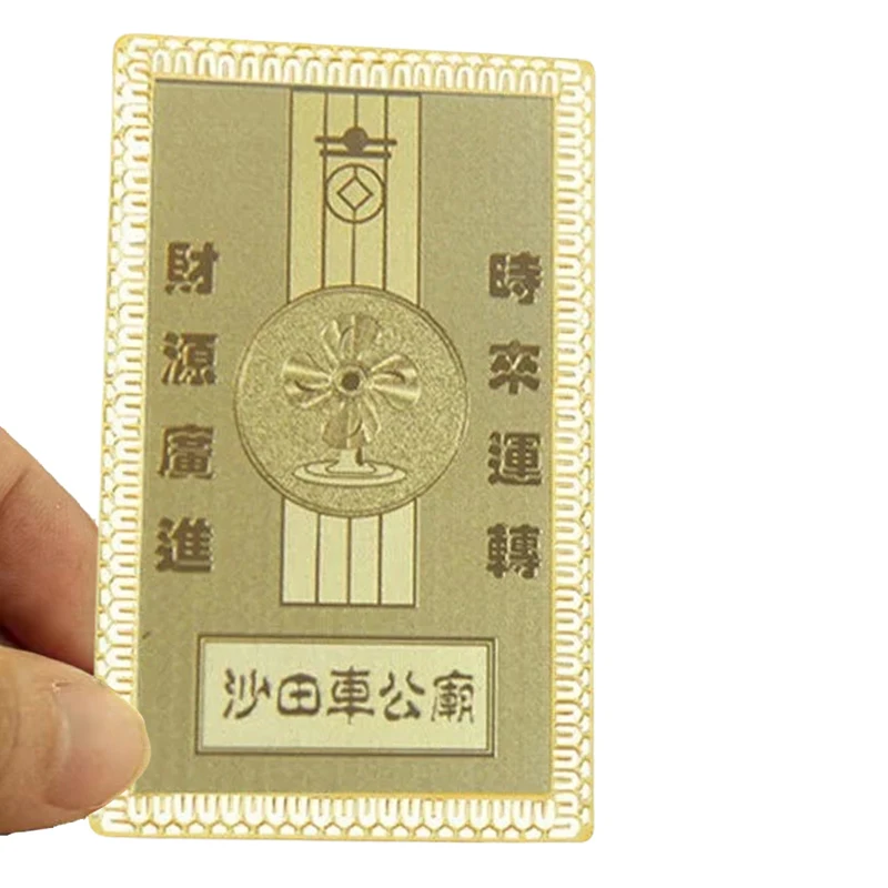 Амулет экзорциста Shatin Che Kung Temple General Gold Card 2025 года для мира и богатства
