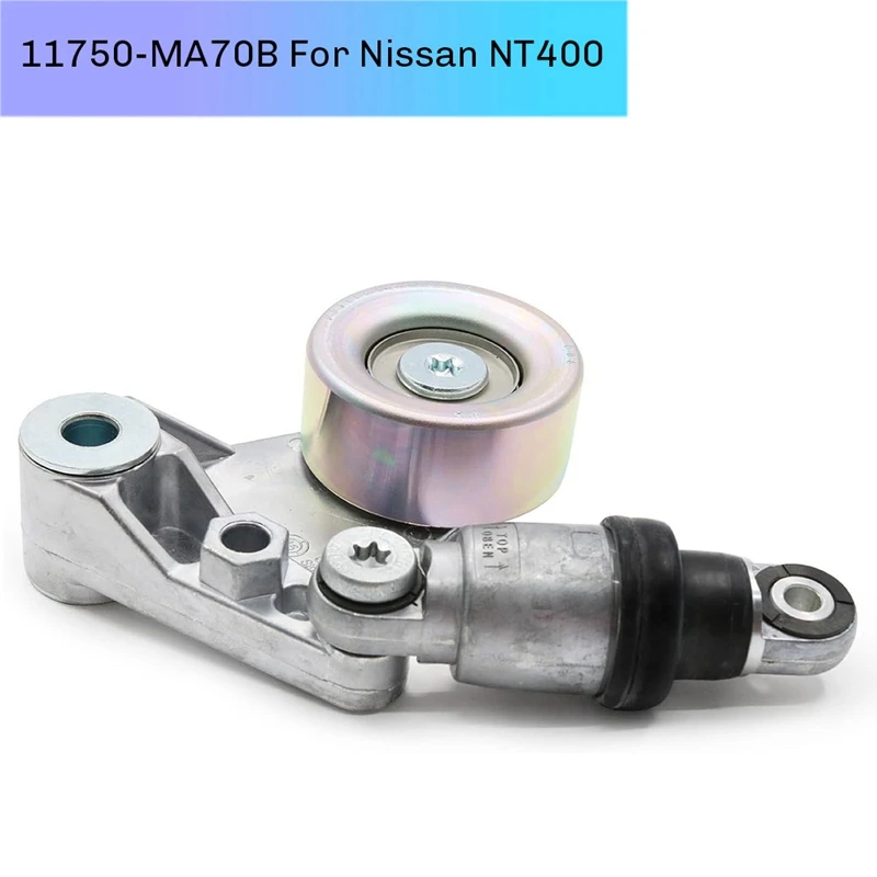 Натяжитель ремня двигателя в сборе 11750MA70B 11750-MA70B для Nissan NT400 Cabstar F24M 3 0 2016-2020 Сменные