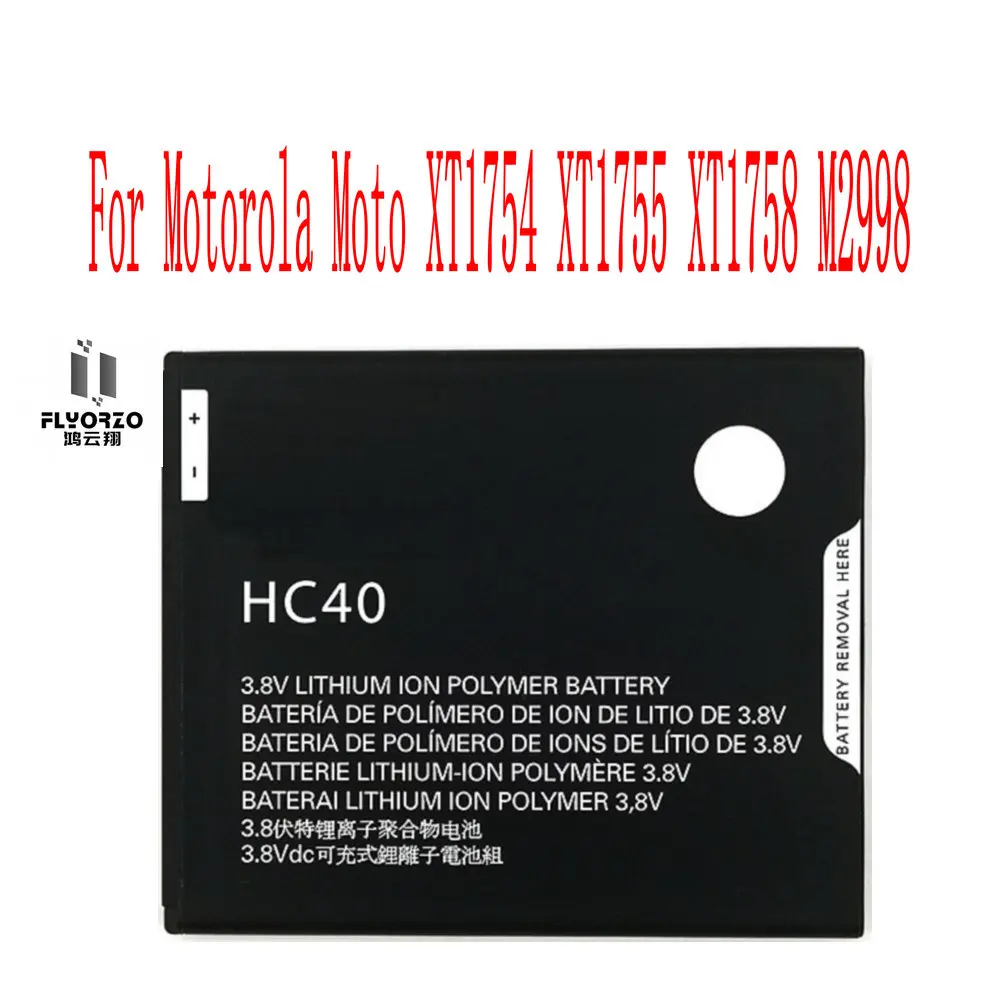High Quality 2350mAh HC40 Battery For Motorola Moto XT1754 XT1755 XT1758 M2998 Cell Phone