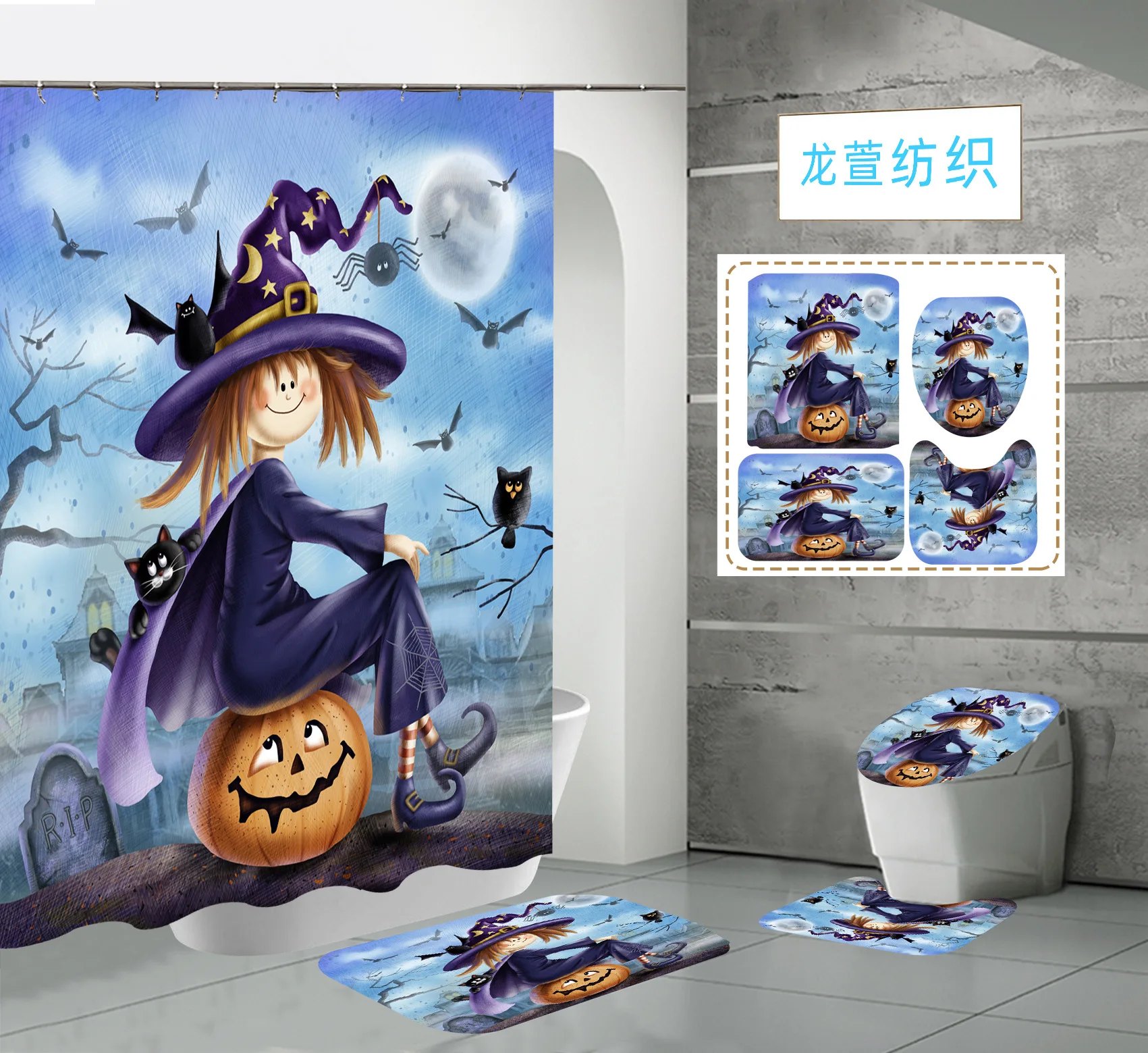 

Horror Halloween Shower Curtain Polyester Bath Curtain Set Fashion 3D Bathroom Curtain Pumpkin Owl Ghost Home Decor Dropshipping