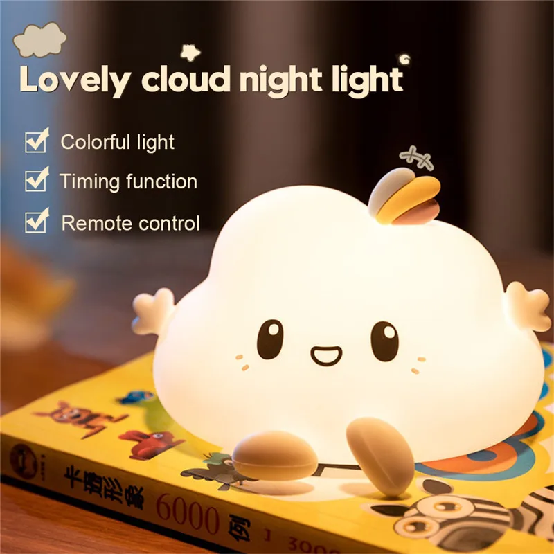 Portable LED Night Light Cloud Kids Soft Silicone Remote Control Nightlight Baby Girls Nursery Toddler Lamp for Children Babies