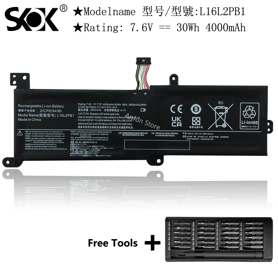 Аккумулятор для ноутбука Lenovo L16C2PB2 L16C2PB1 L16L2PB2 L16L2PB1 L16L2PB3 L16S2PB1 L16M2PB1 L16M2PB2 L16M2PB3 L17L2PF1