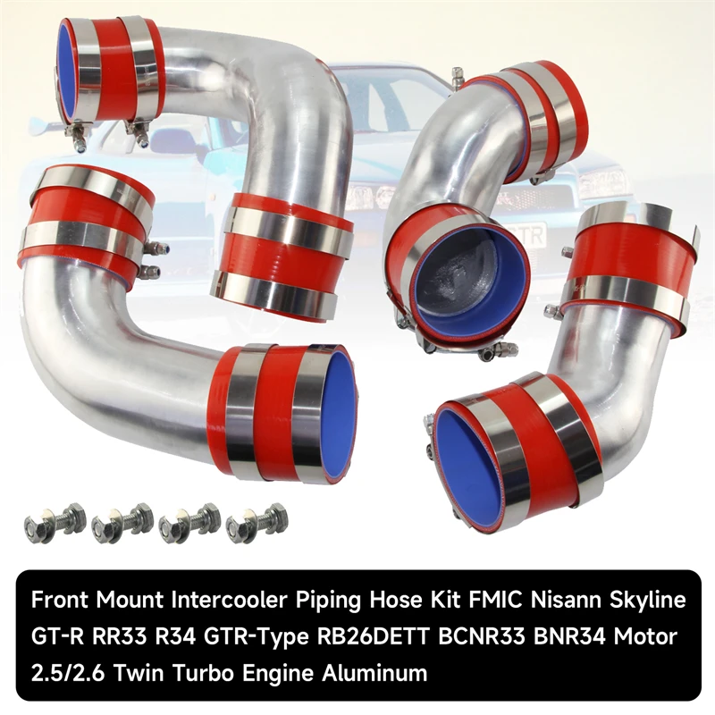 Комплект труб для интеркулера переднего крепления подходит Nissan Skyline R33 R34 GTR RB26DETT
