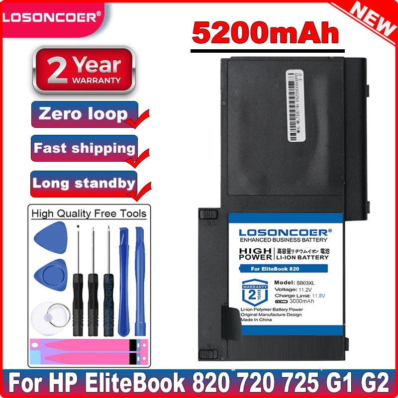 Аккумулятор 5200 мАч SB03XL для HP EliteBook 820 720 725 G1 G2 HSTNN-IB4T HSTNN-l13C SB03046XL 717378-001 E7U25AA - купить