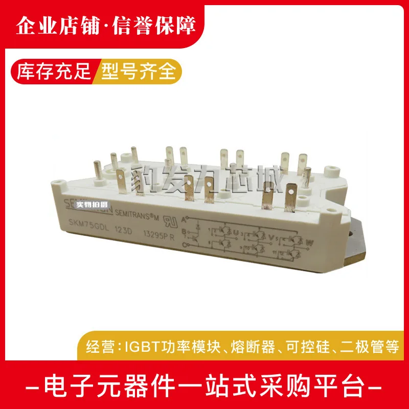 

Free delivery SKM50GDL062D SKM40GDL123D SKM40GDL124D Module