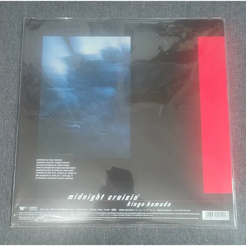 Фото Виниловая пластинка Blue Glue Hamada Kimgo Midnight Cruisin Japan CityPop для проигрывателей винила №3