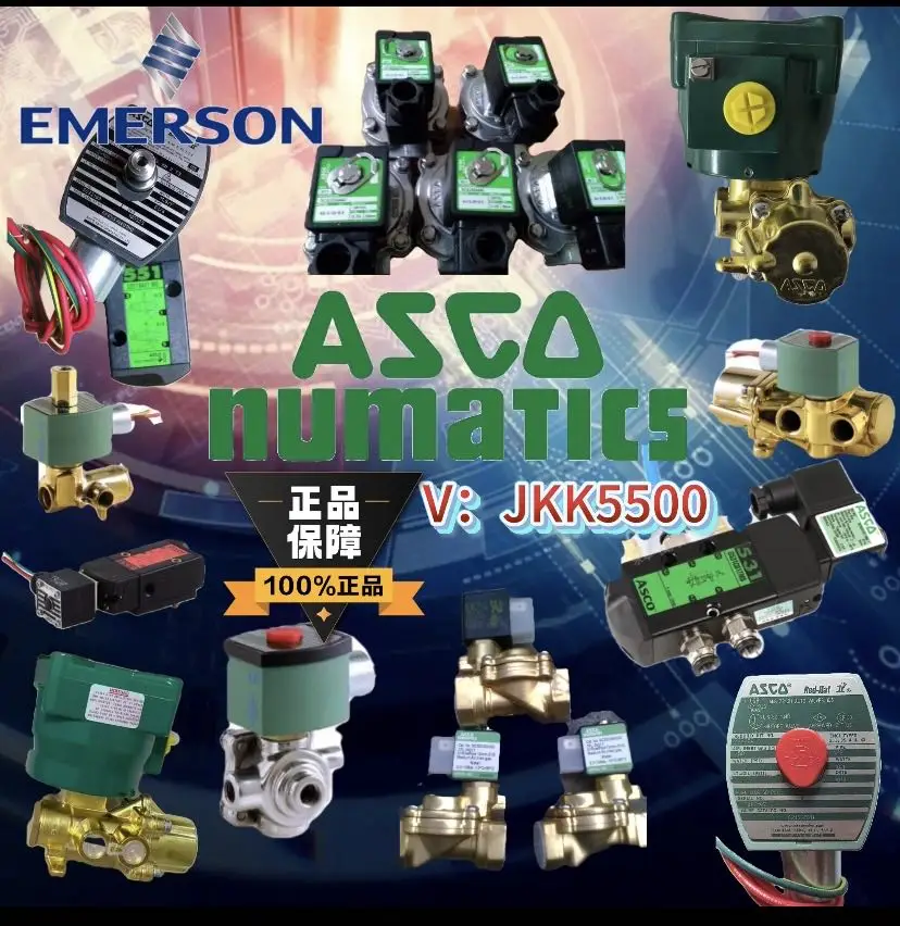 Оригинальный газовый электромагнитный клапан ASCO 8215G050 8215B050 24DC, прямые поставки с завода, подлинный импорт (art.: 3920d8a48de89) - 3920d8a48de89