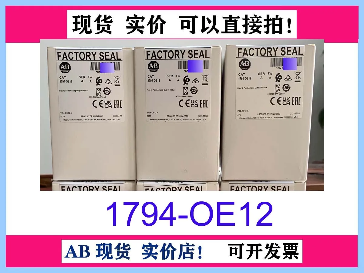 

1794-OE12 Rockwell American AB Module