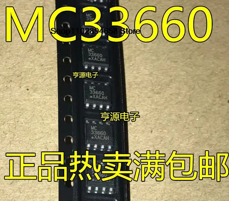 5 шт., MC33660 MC33660EF MC33660B MC33660BEFR2 SOP8