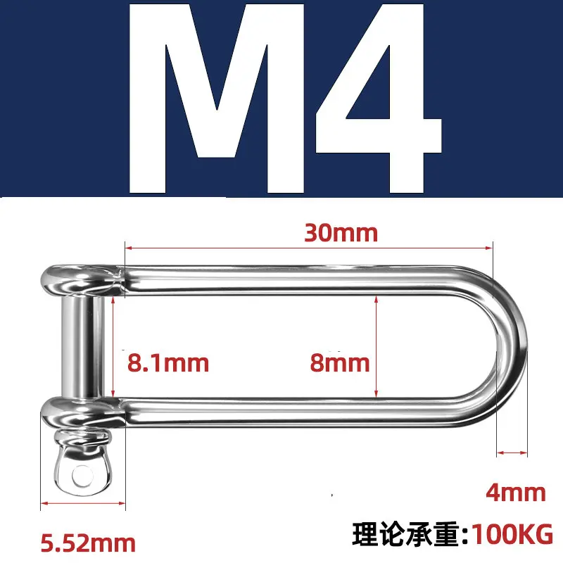 

Д-образная скоба из нержавеющей стали 304 4-16 мм