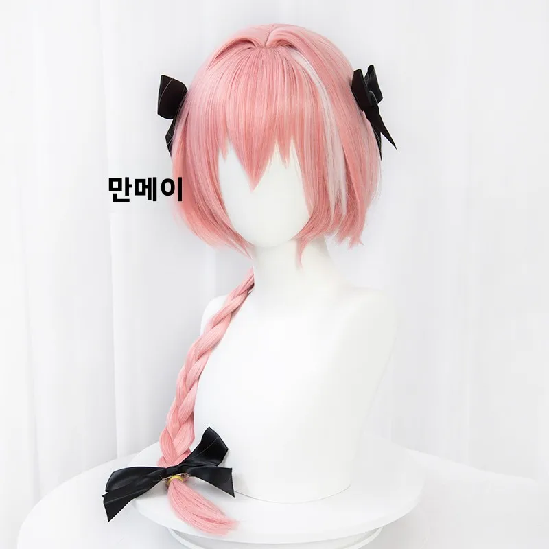 Manmei Fate FGO Astorford Twist Braid Sle Highlight Cos парик